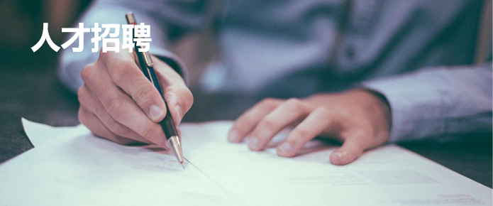 9227新葡的京集团(中国)股份有限公司-官方网站