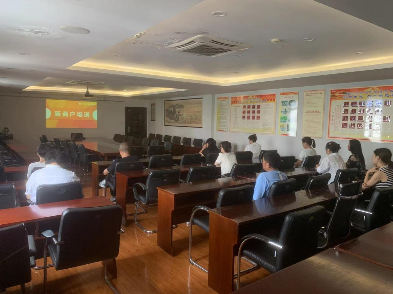 钱江商城开展新商户培训事情