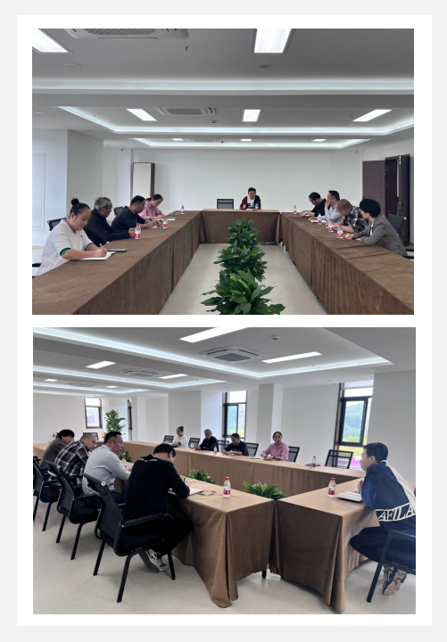 数字工业园开展消防运动会前期事情安排聚会