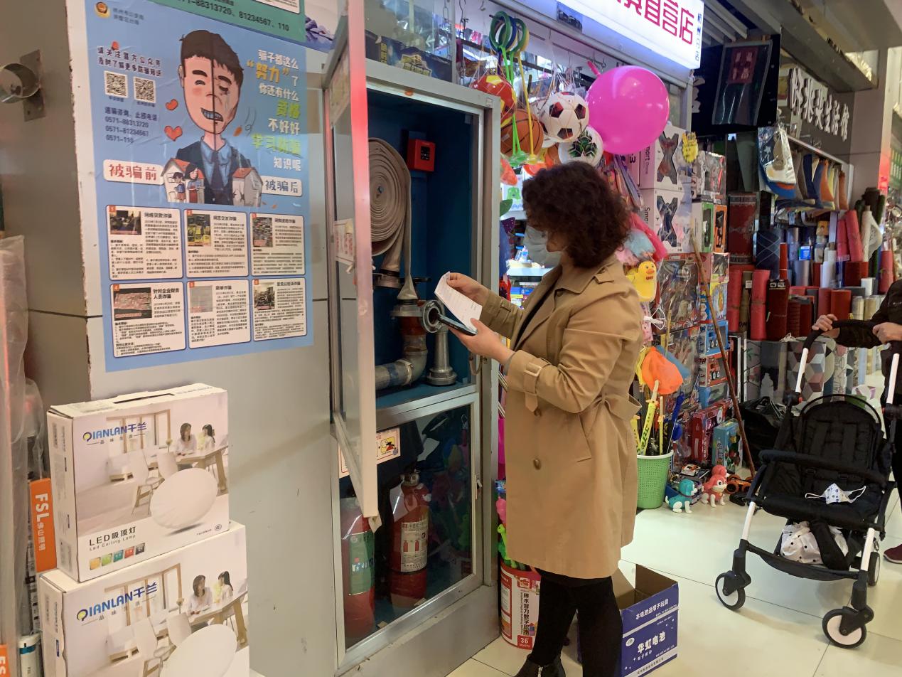 大关街道吴维丽副主任走访钱江商城 检查清静事情