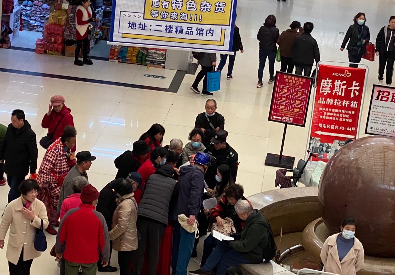 钱江商城开展品质提升问卷视察活动