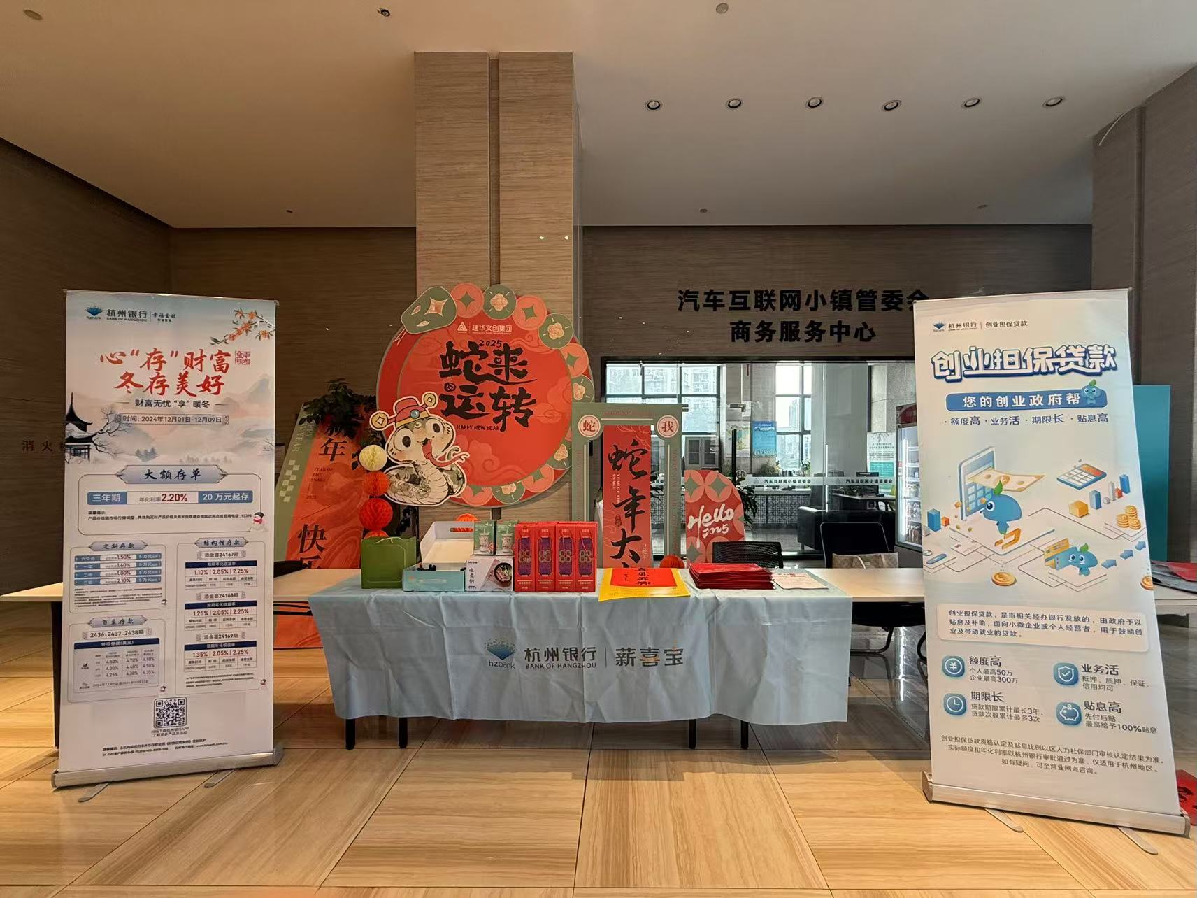 浓情腊八，，暖心粥到——9227新葡的京集团文创集团开展腊八节暖心活动