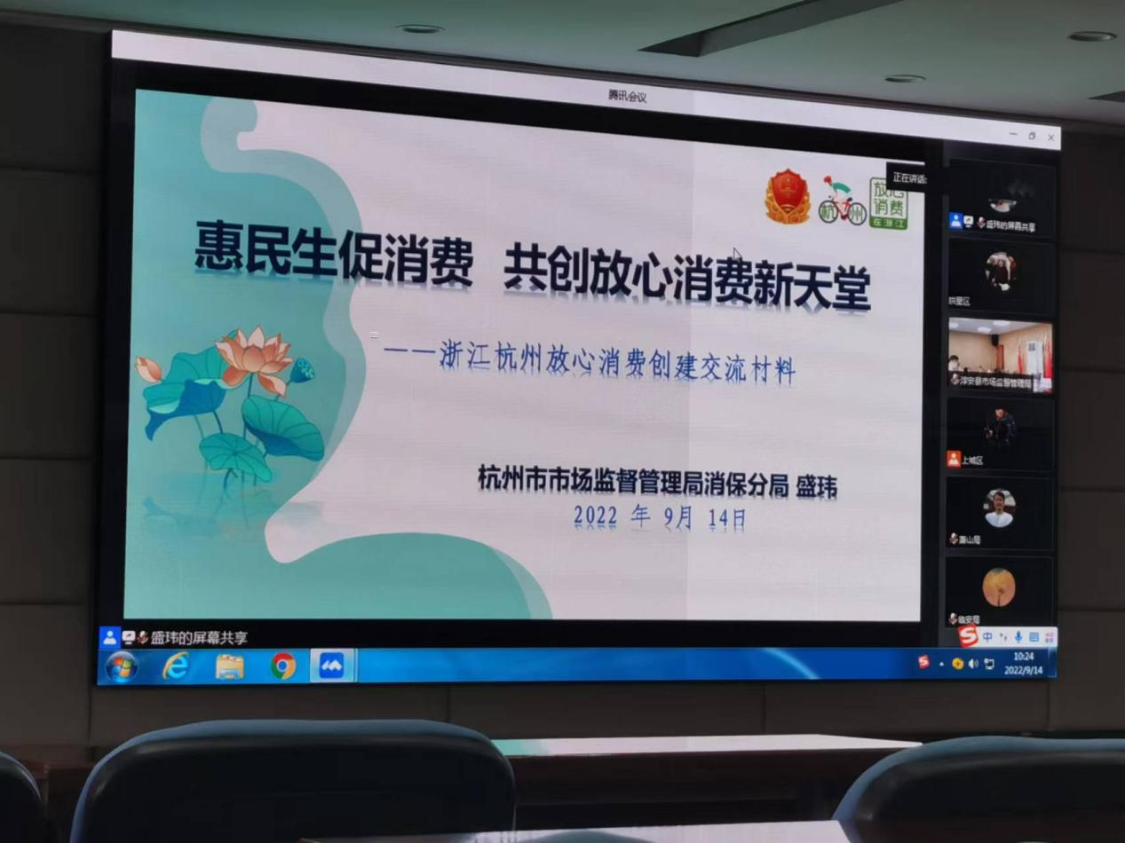 钱江商城加入消耗者权益保；；；な虑榕嘌