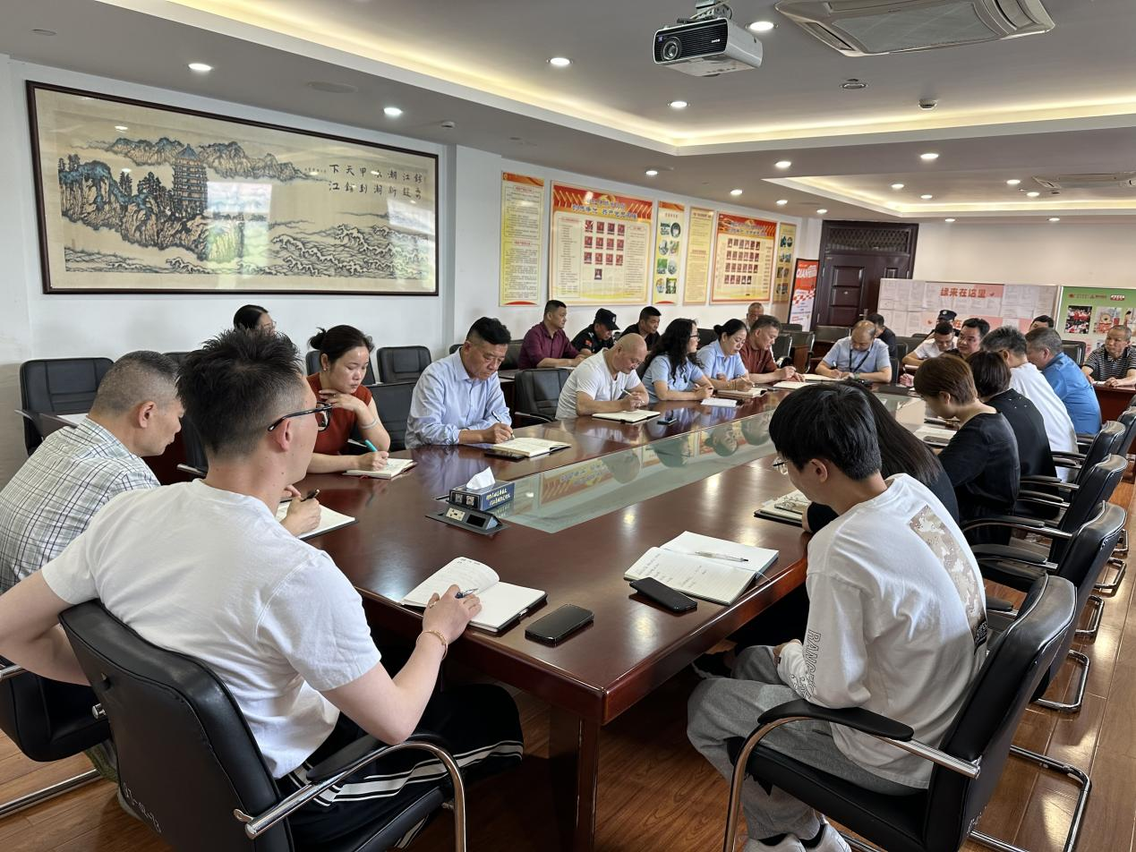钱江商城召开2024年5月事情例会