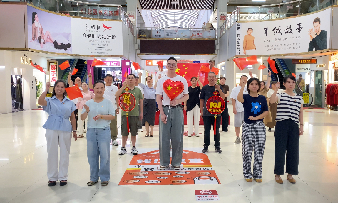 钱江商城打造国庆特殊视频以初心致祖国，，，以热忱传祝福