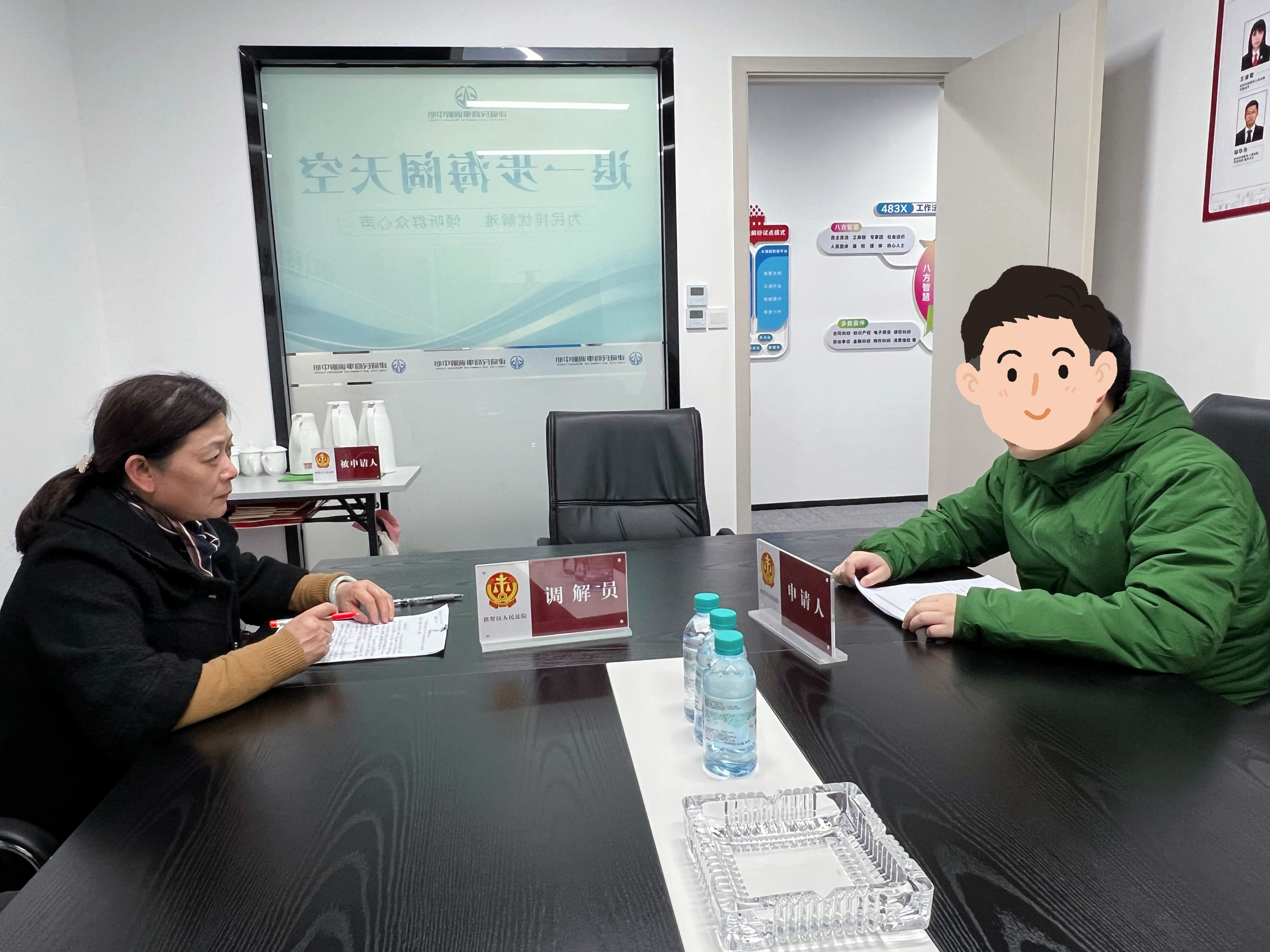 高效调解新思绪，，，，，交织复调显效果