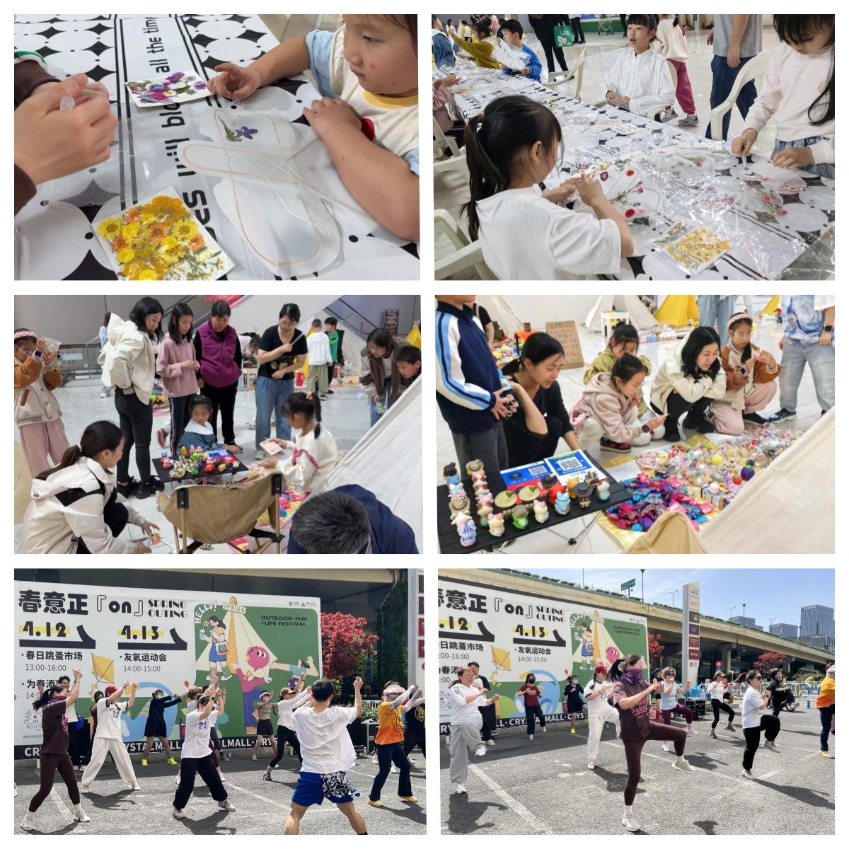 友氧·友趣·友收获，，，，，，快乐三重奏