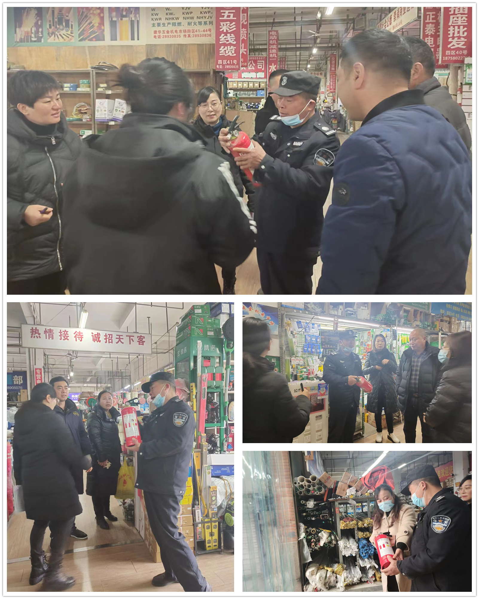 9227新葡的京集团市场开展灭火器使用培训