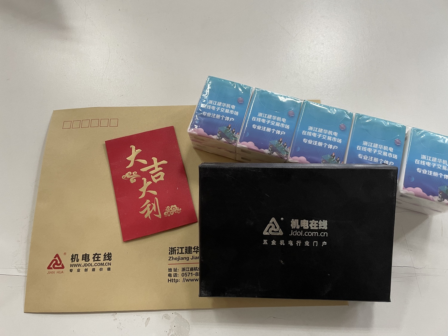 “礼”轻“友谊”重