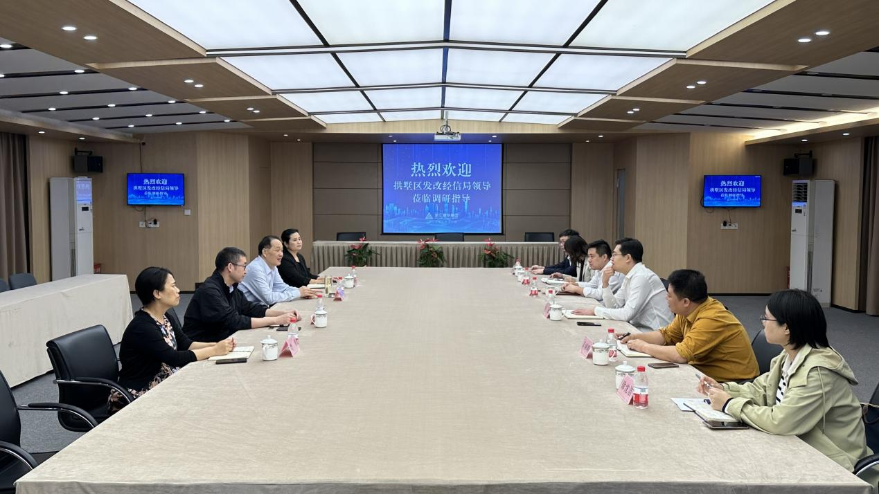 拱墅区发改经信局赴9227新葡的京集团集团调研