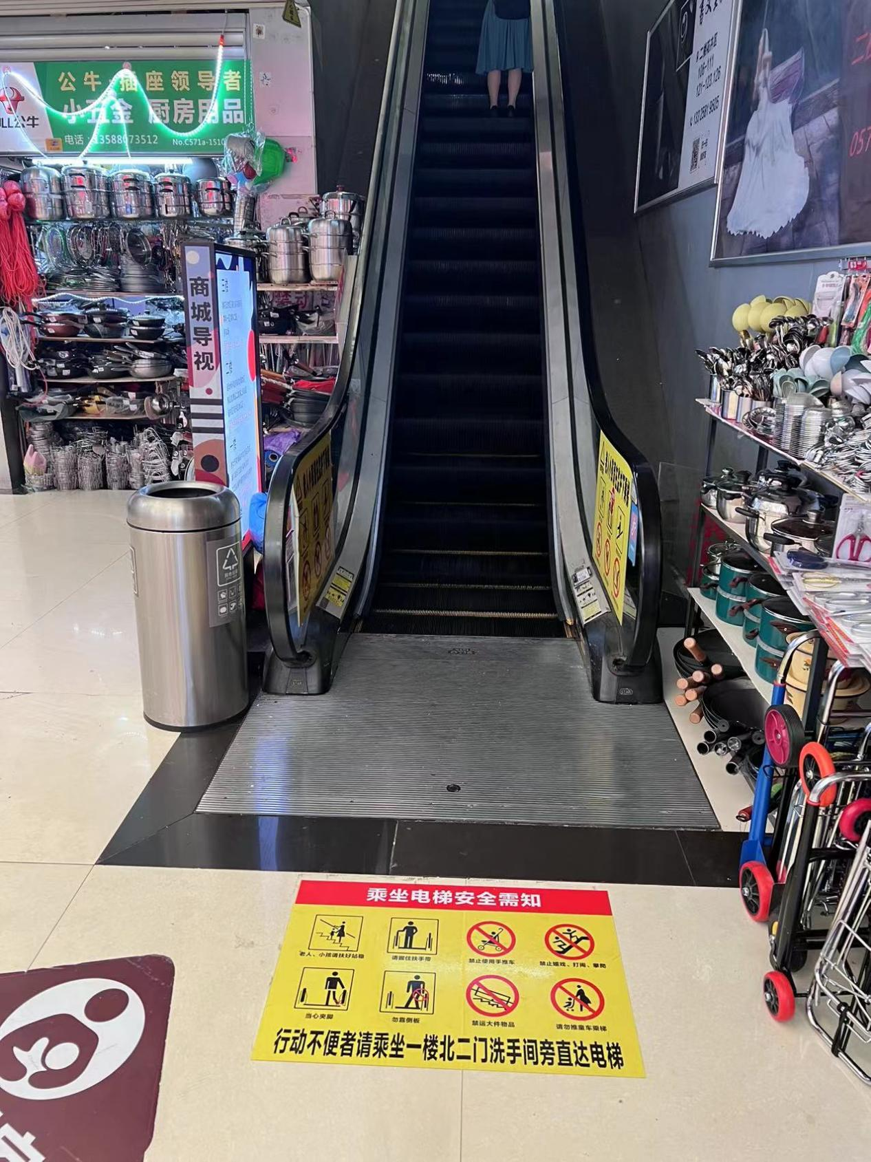 守护电梯清静，，共建协调钱江