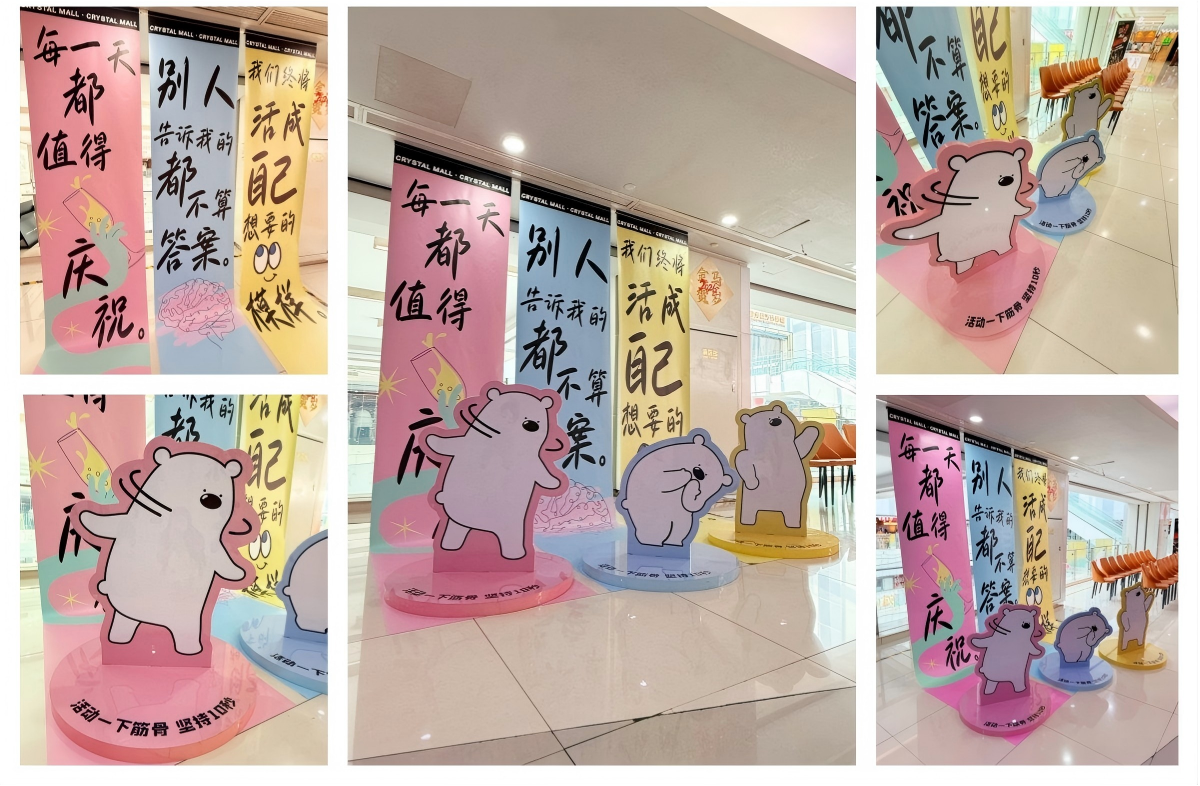 水晶城打造多维互动打卡场景，，，，，，解锁亲子与轻社交新玩法