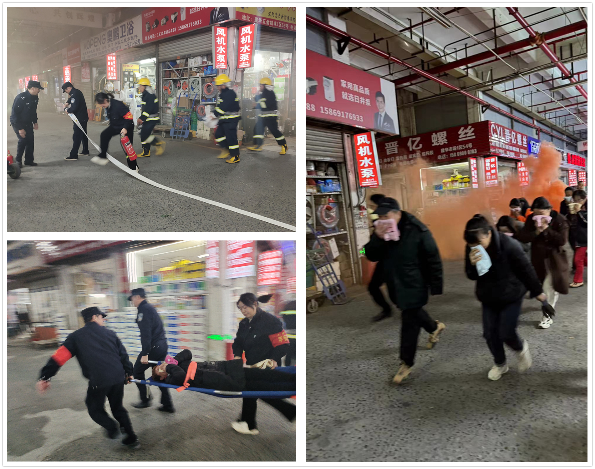预防为主，，生命至上——9227新葡的京集团市场开展清静疏散逃生演练