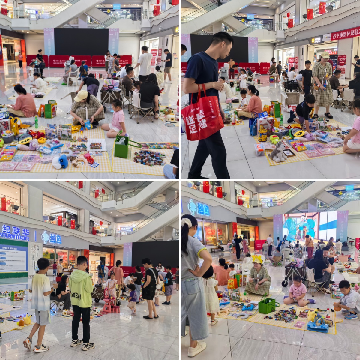 童心 “摊” 玩，，，爱在金秋！