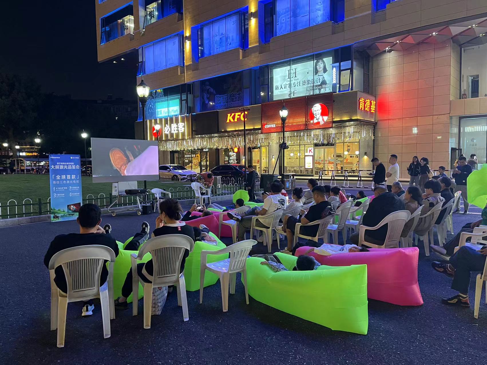 水晶城露天影戏盛宴，，，，欢声笑语中感受夜晚魅力