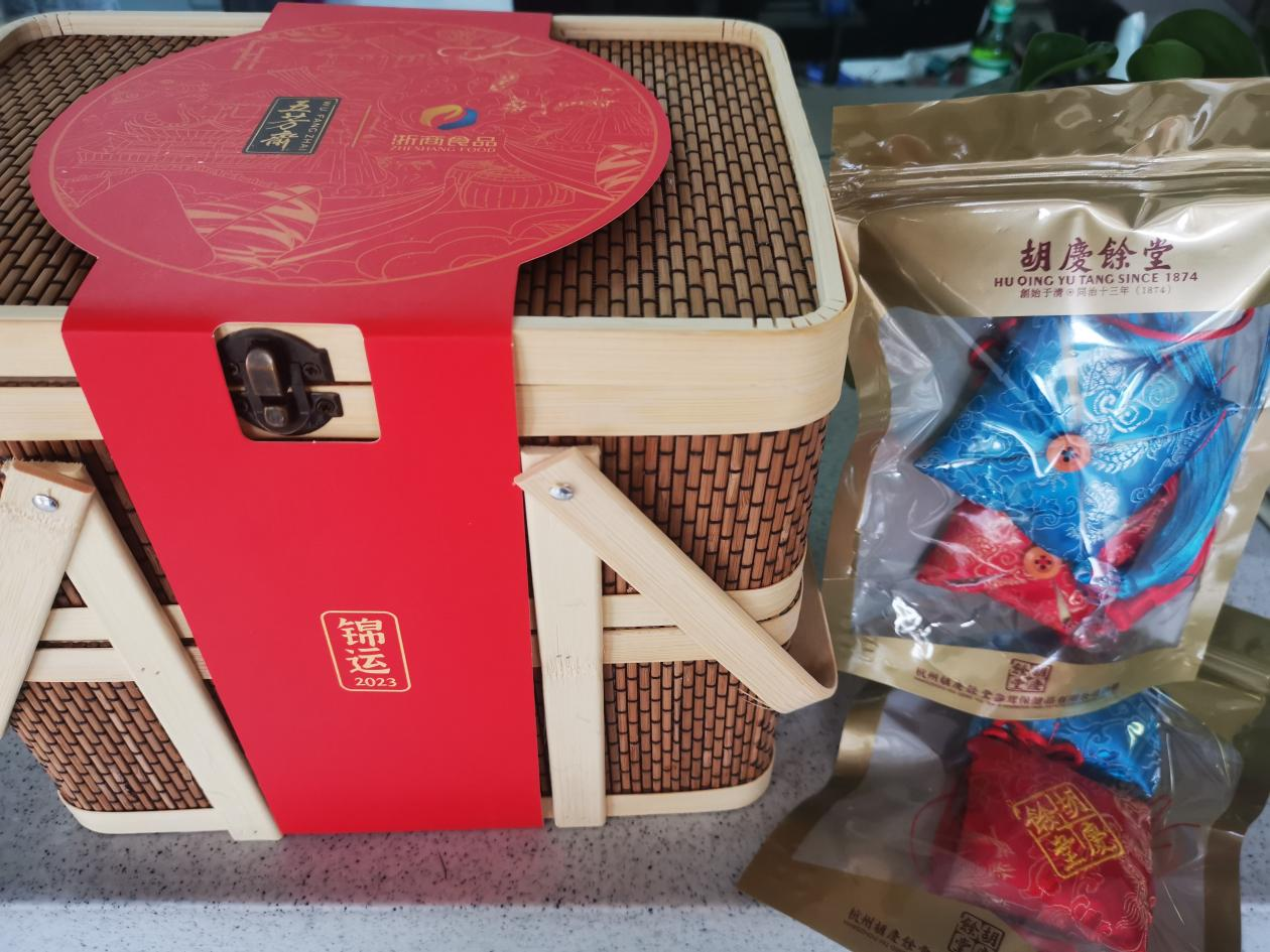 9227新葡的京集团集团端午活动集锦