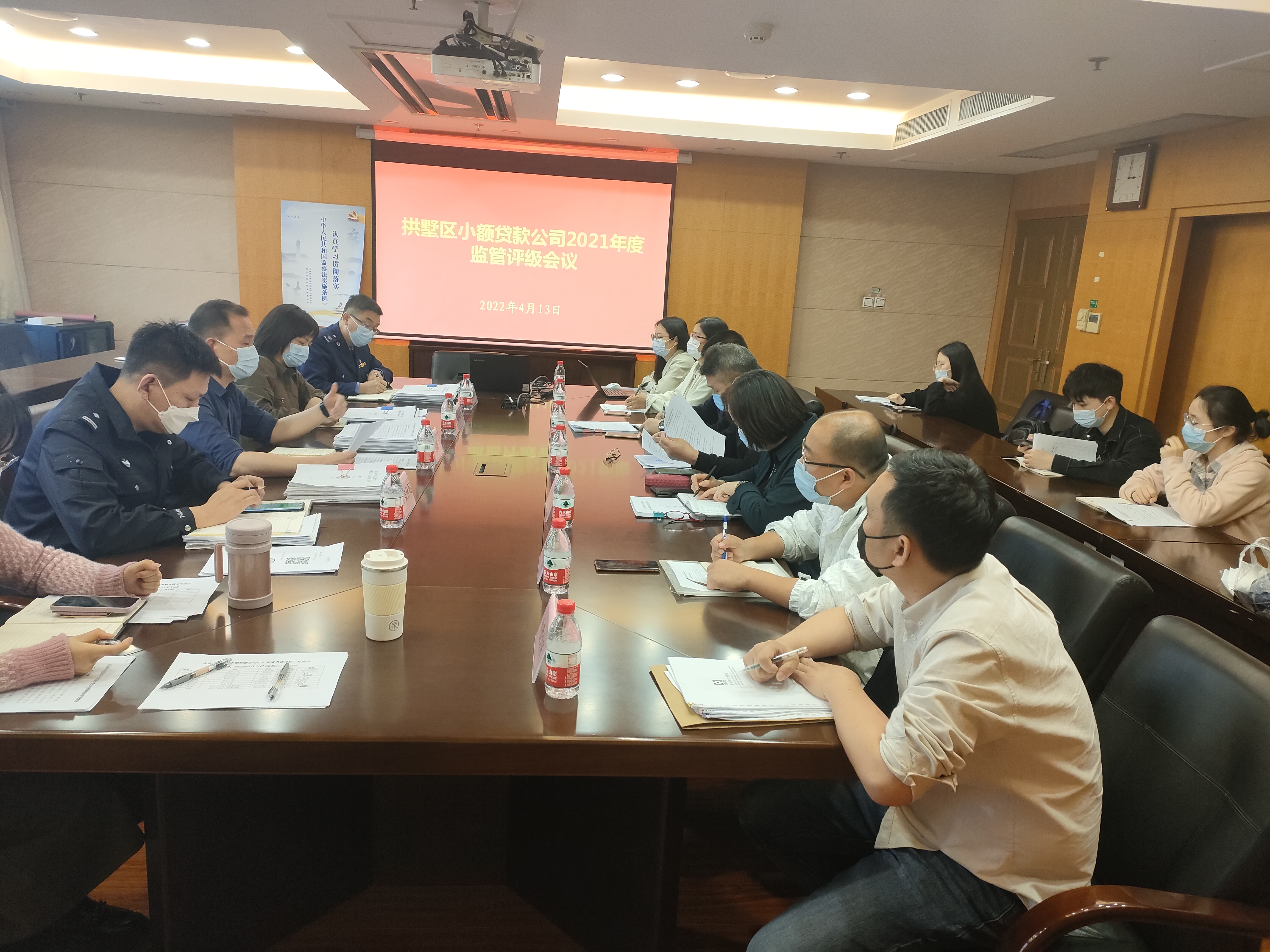 9227新葡的京集团小贷公司通过区2021年度审核