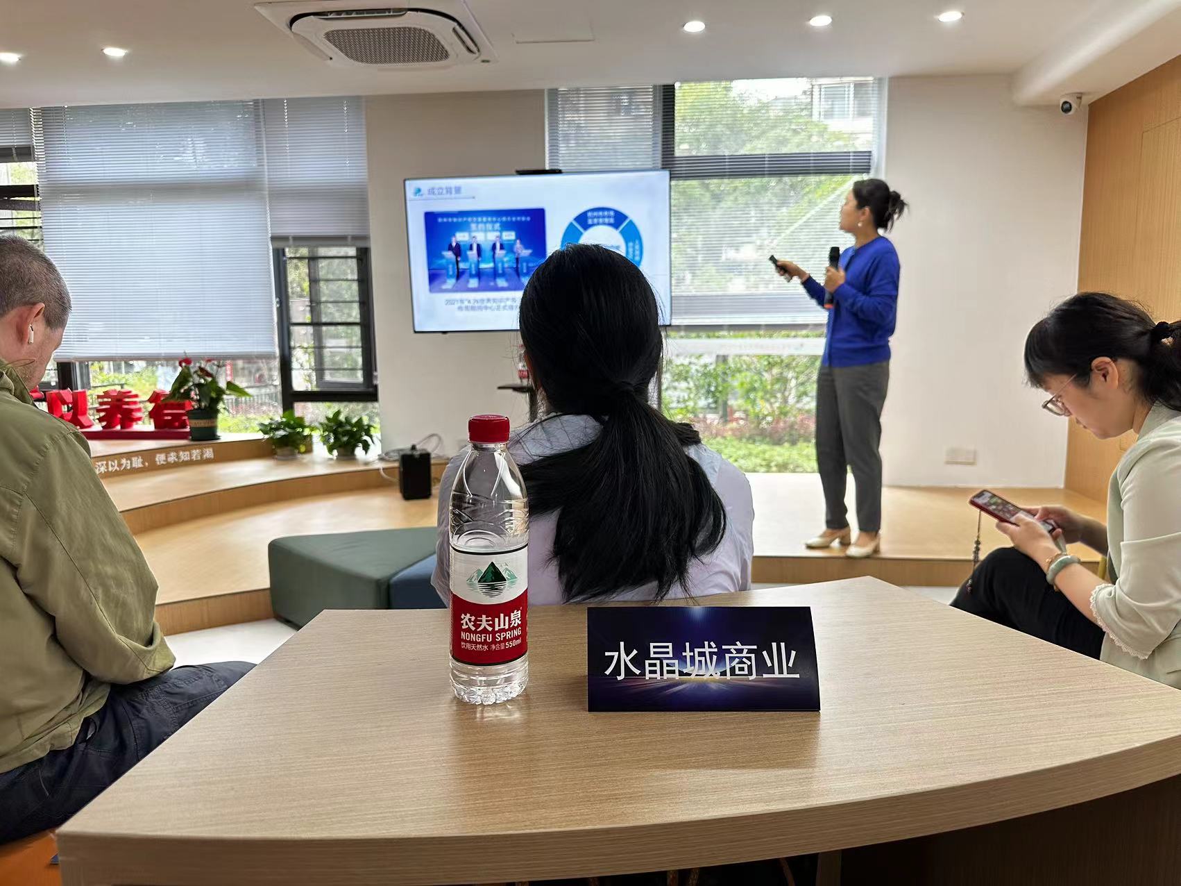 水晶城加入大关街道立异创业沙龙活动