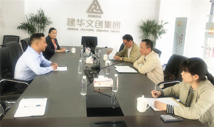 合肥市商务局副局长汤清静莅临庐阳9227新葡的京集团文创园调研