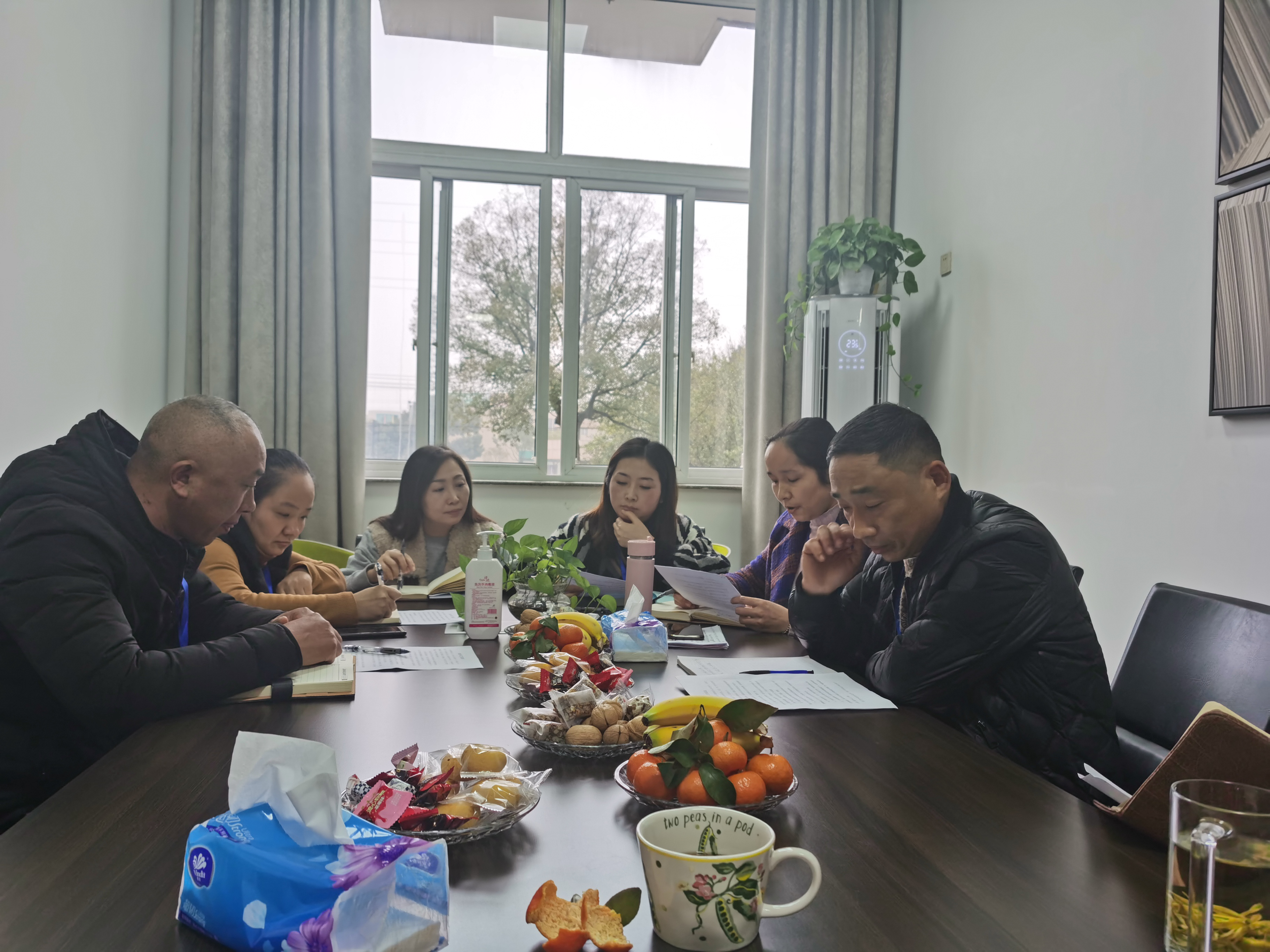 2020年岁情总结交流聚会 