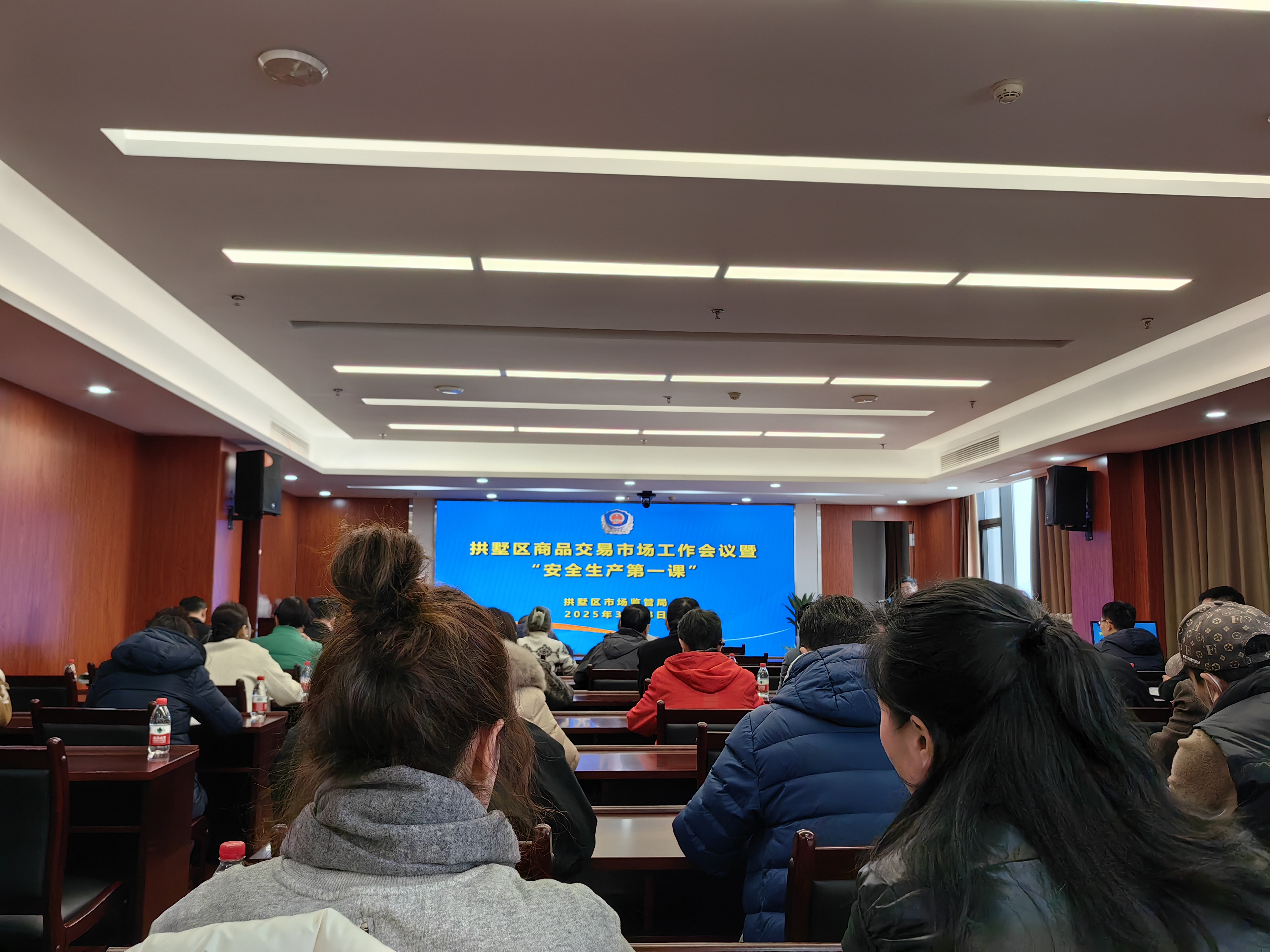 清静生产第一课