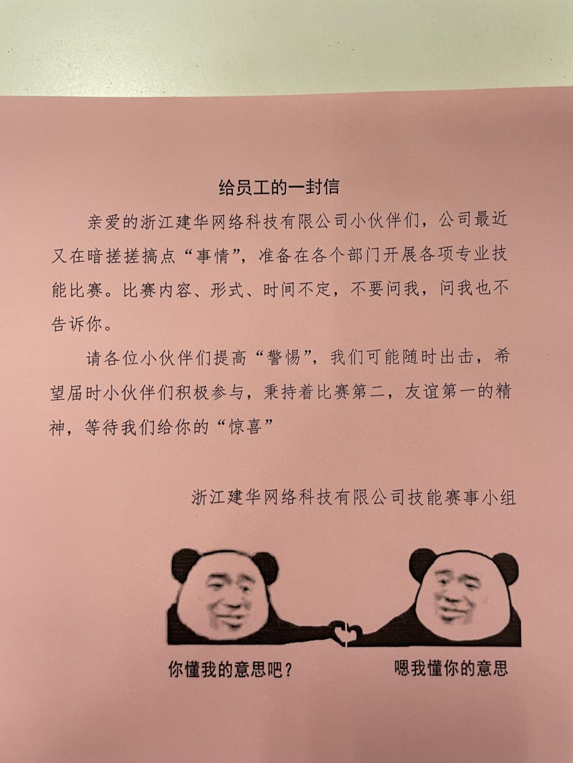 “盲盒”开一直  总有一款手艺适合你
