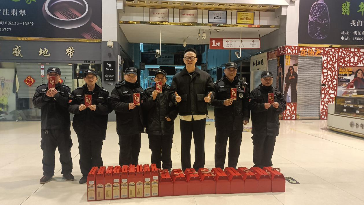 迎新春，，，送温暖，，，鼓劲头！钱江商城总司理慰问一线员工