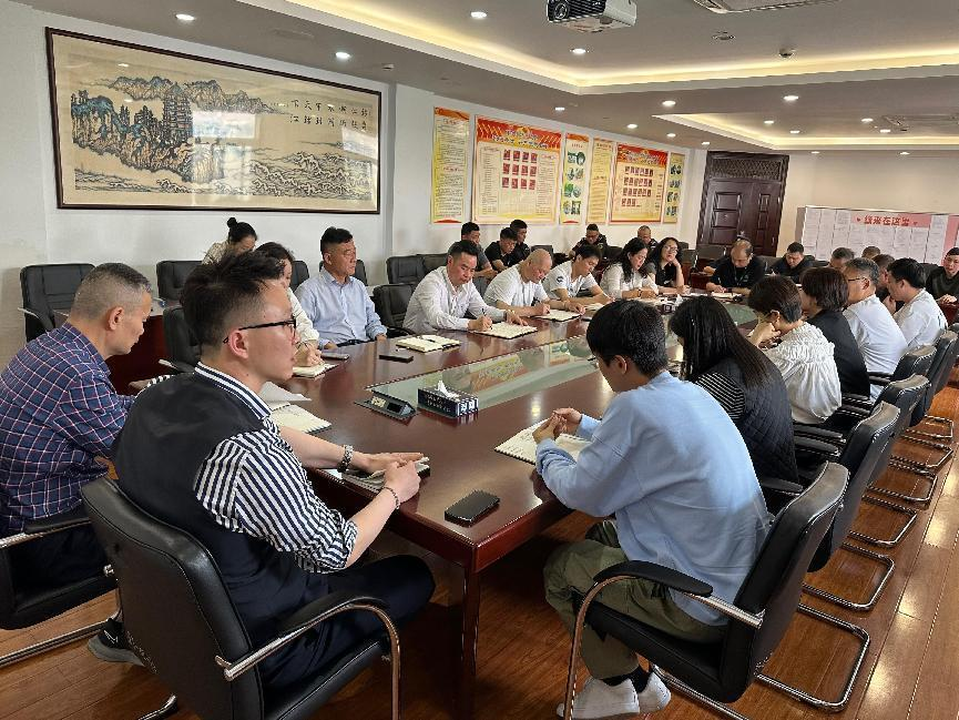 钱江商城召开2024年4月事情例会