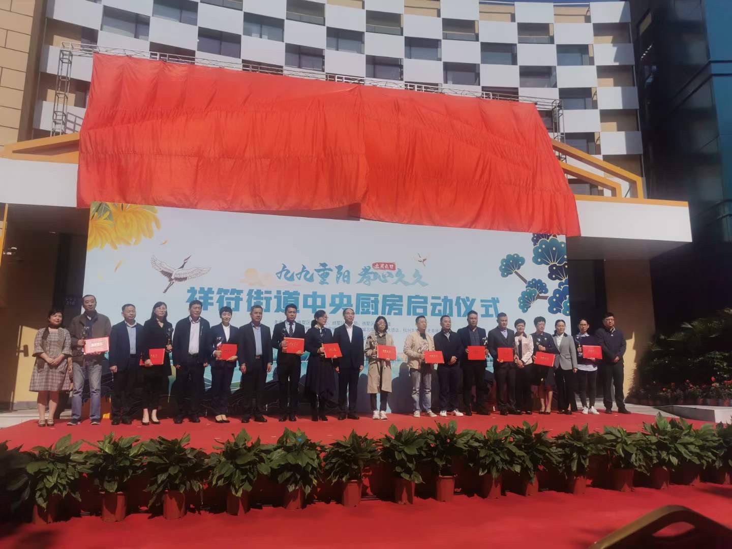 9227新葡的京集团文创集团慈善捐赠显继承