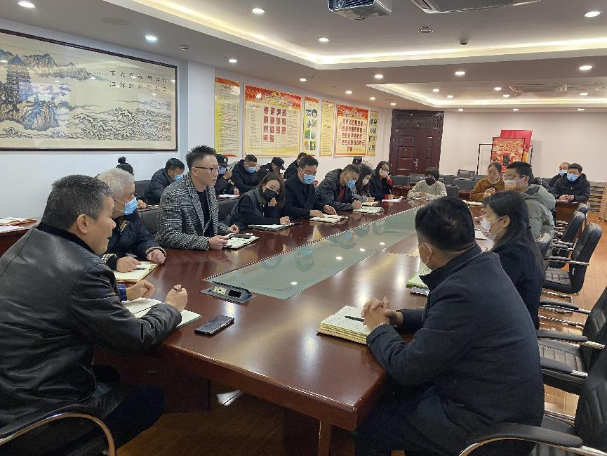 钱江商城召开2023年2月事情例会