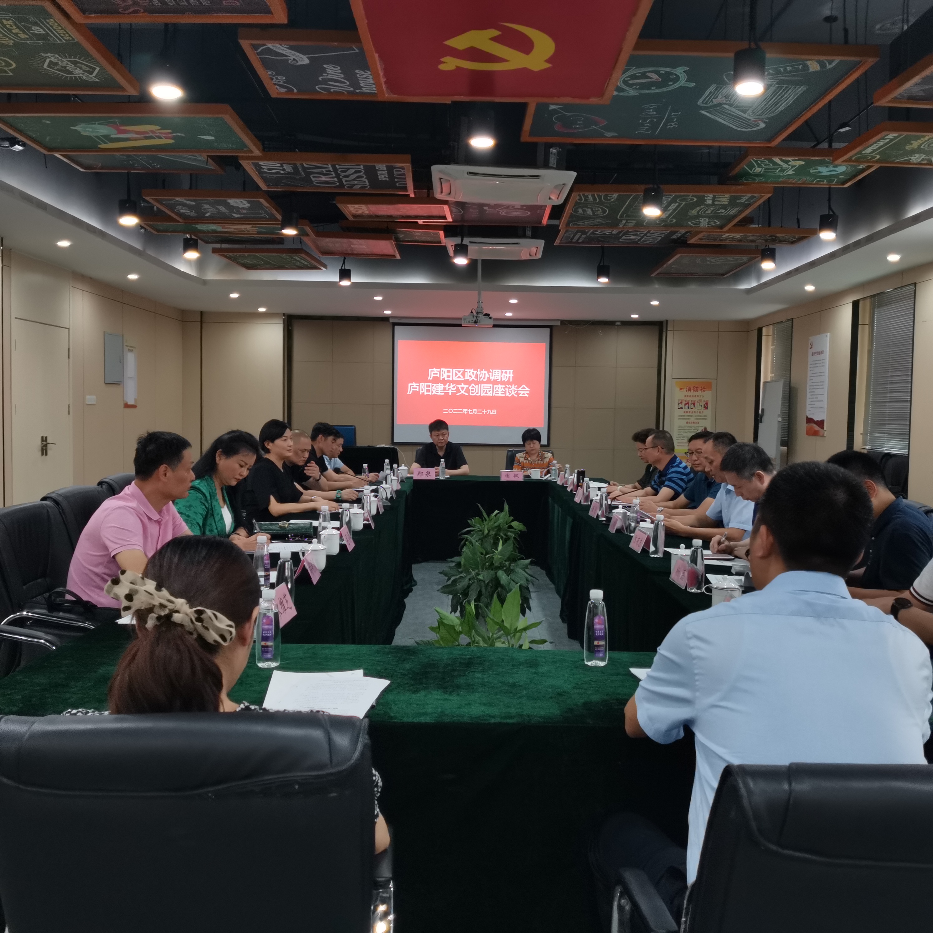 庐阳区政协副主席唐亮一行赴庐阳9227新葡的京集团文创园调研