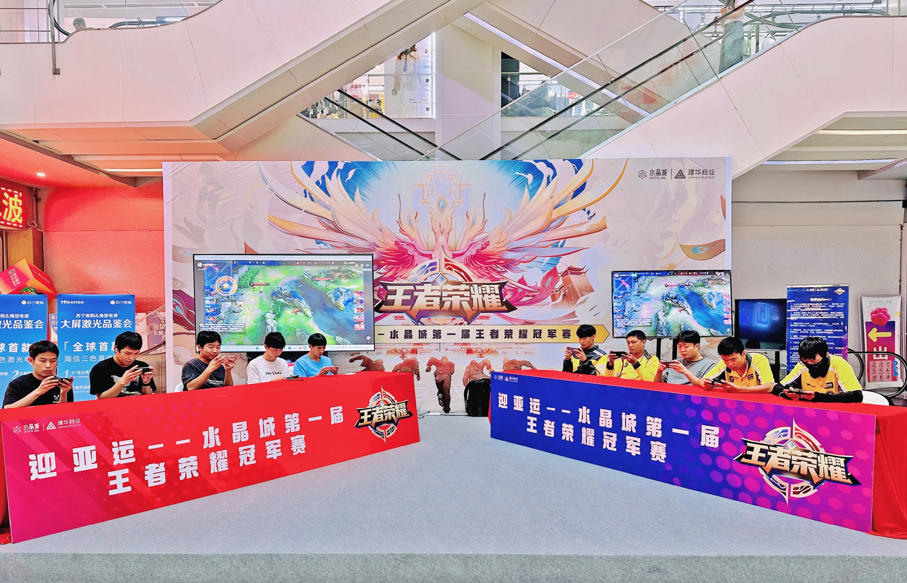 水晶城“王者荣耀”角逐圆满乐成