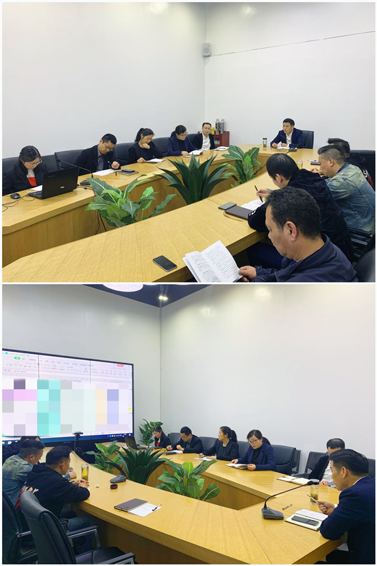 9227新葡的京集团文创集团召开一季度经济运行剖析聚会