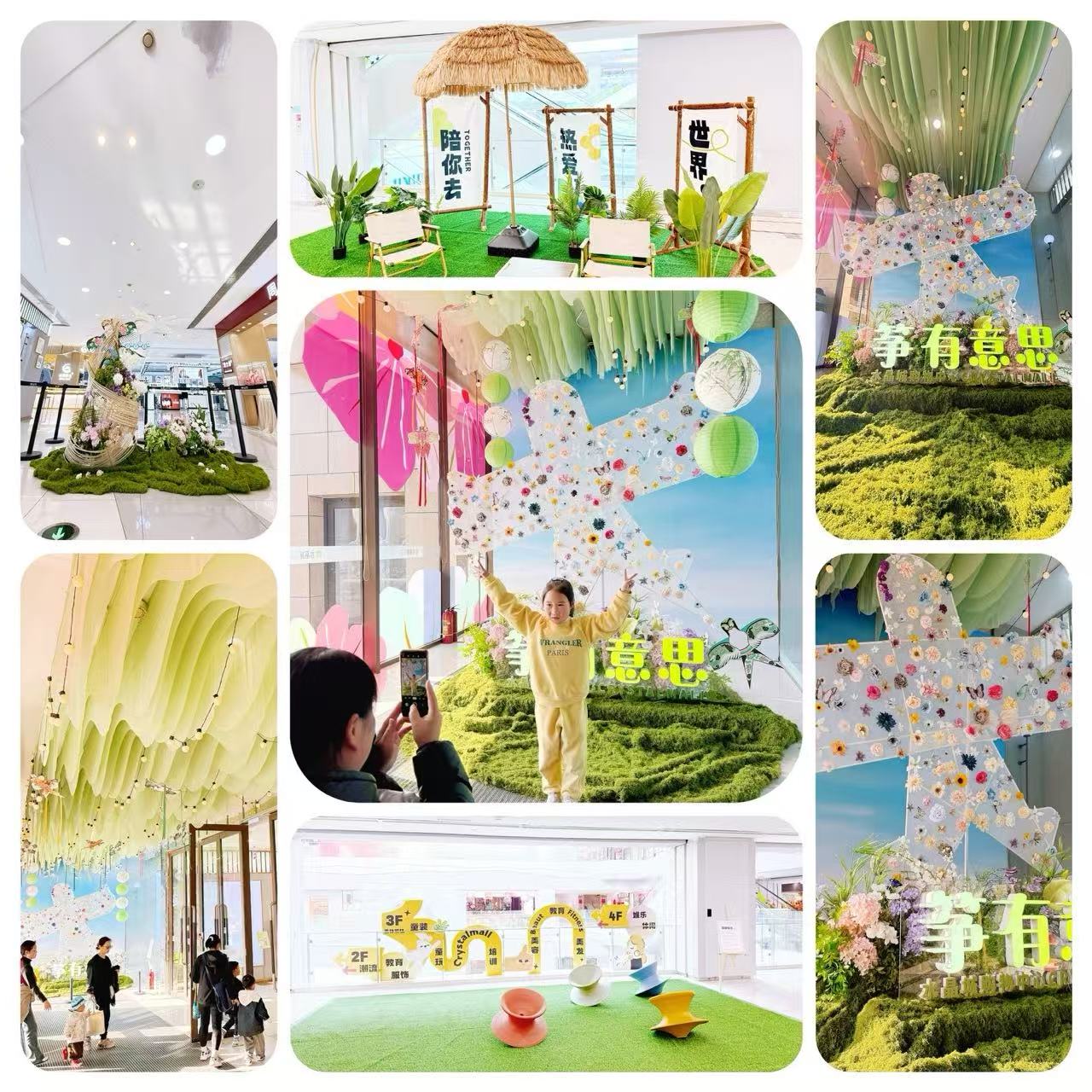 春季美陈“筝”有意思完善落地，，，共赴春日浪漫之约