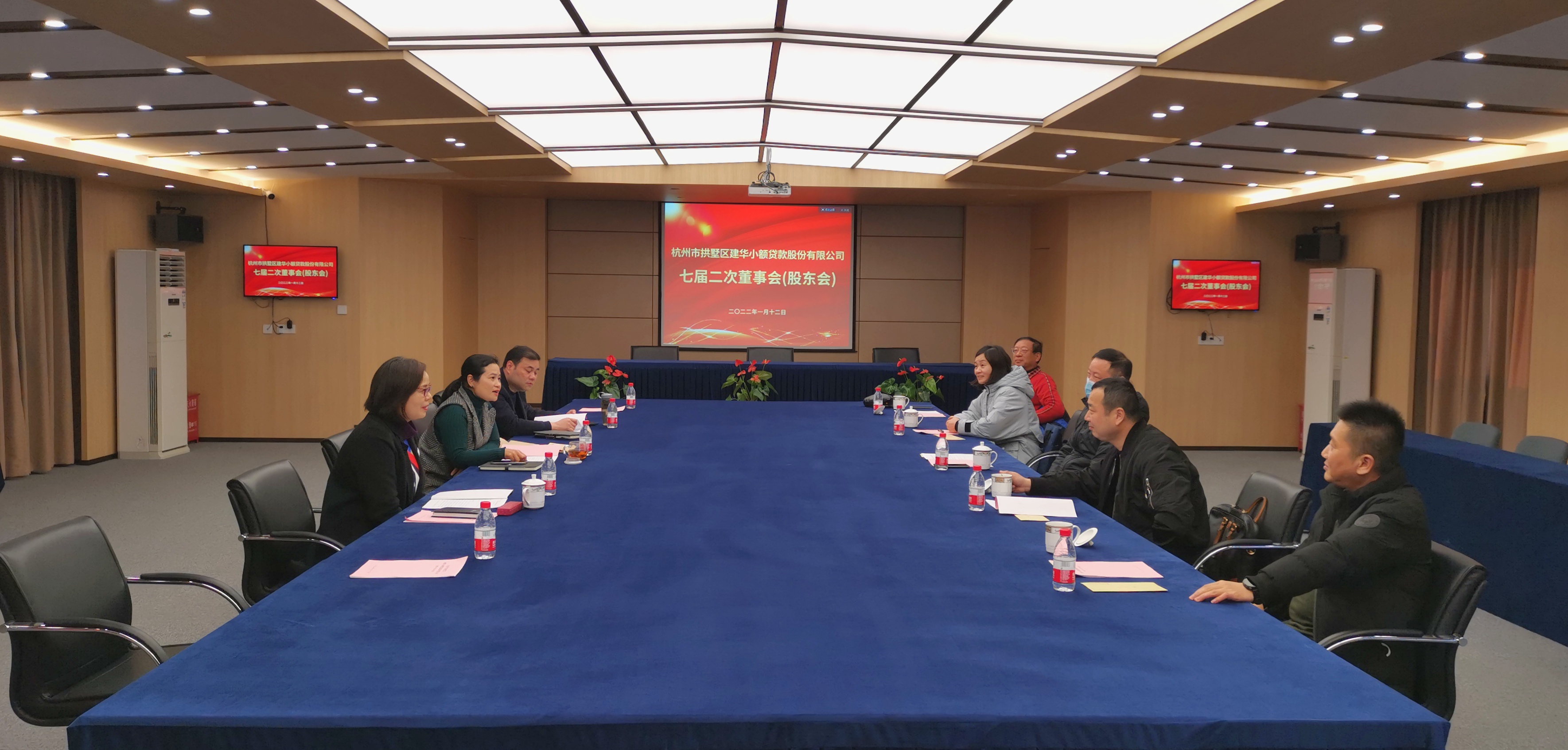  9227新葡的京集团小贷七届二次董事会暨2021年年度股东大会顺遂召开