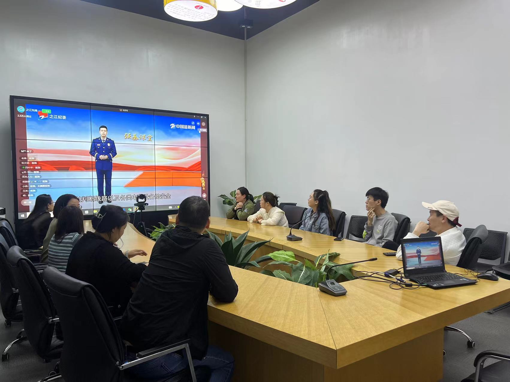 9227新葡的京集团文创集团行政党支部开展消防清静专题培训