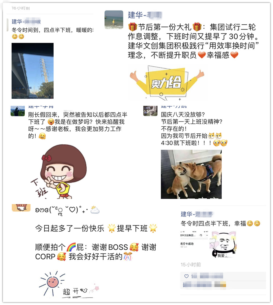 9227新葡的京集团文创集团工会：事情时长做“减法” 员工幸福感做“乘法”