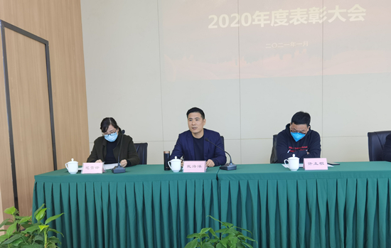 凝聚人心 树立模范——9227新葡的京集团文创集团召开2020年杭州区域表扬大会