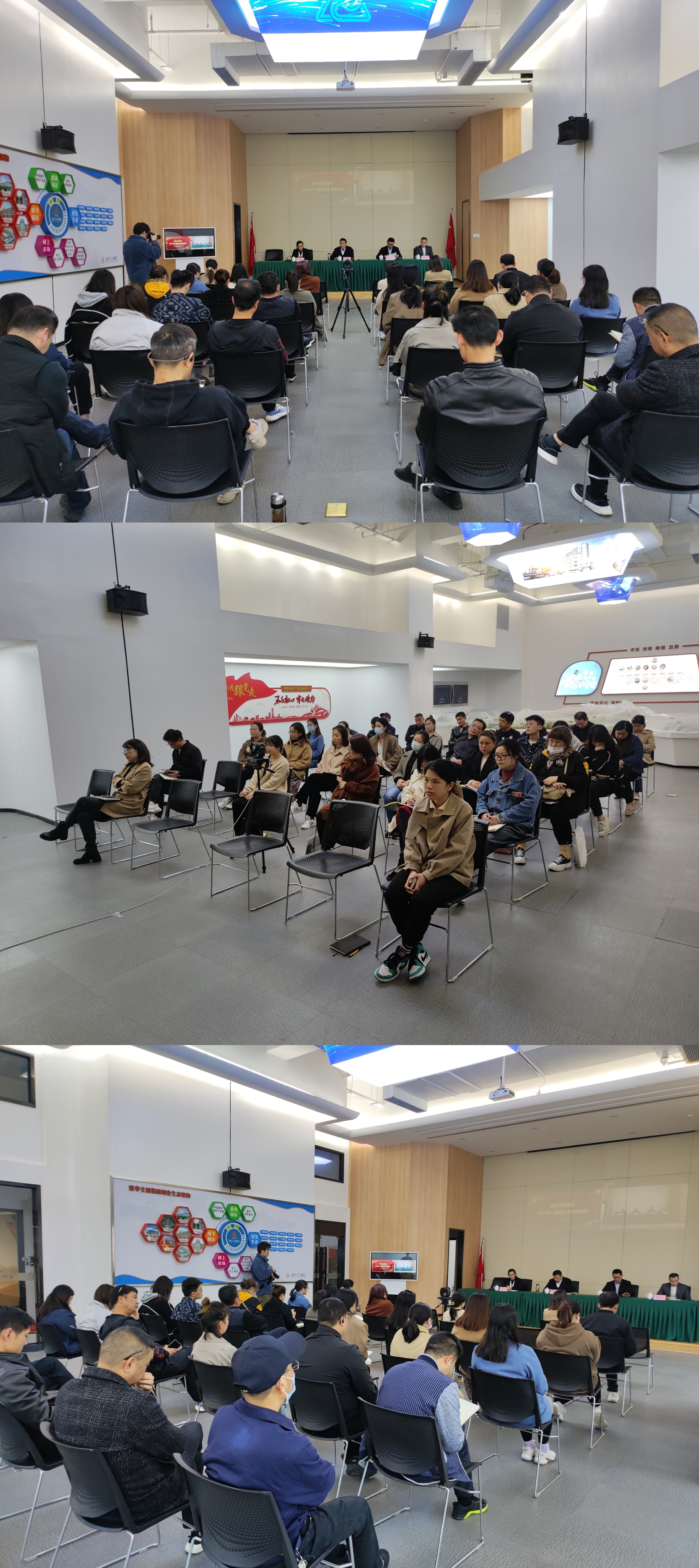 9227新葡的京集团文创集团召开2023年一季度事情总结聚会