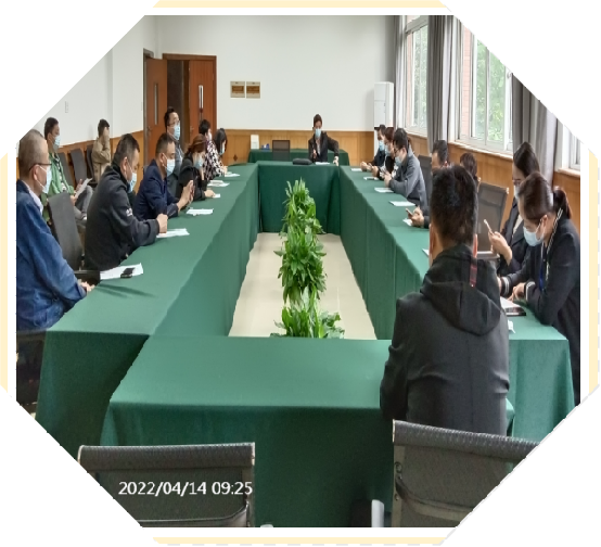 企业网络清静风险普查事情指导培训会