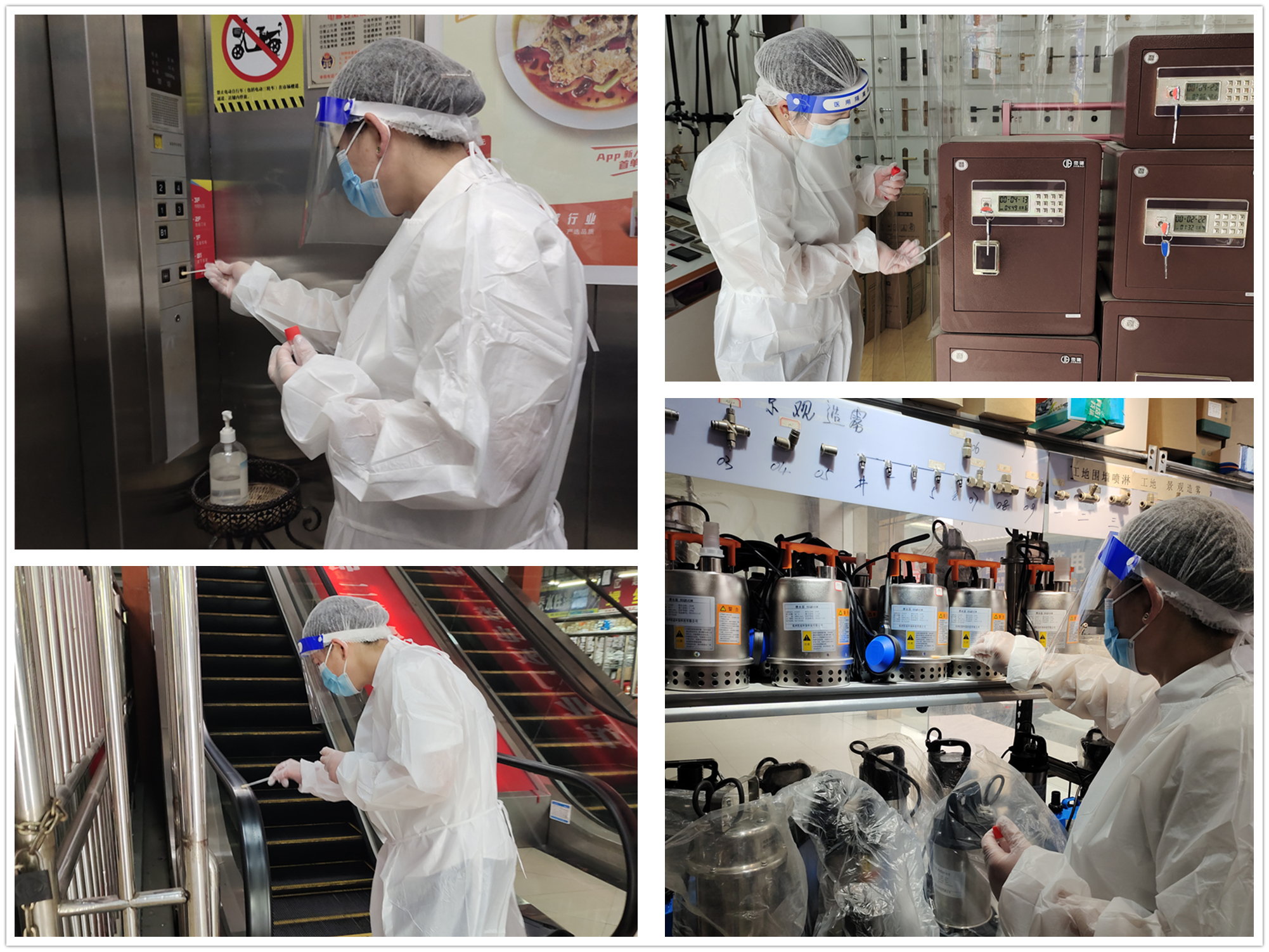 9227新葡的京集团市场持续开展情形物品采样事情