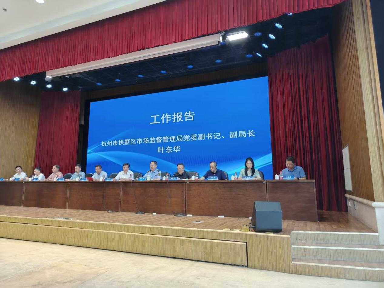 拱墅区个私民营企业协会理事会聚焦高质量生长钱江商城获评党建树模点