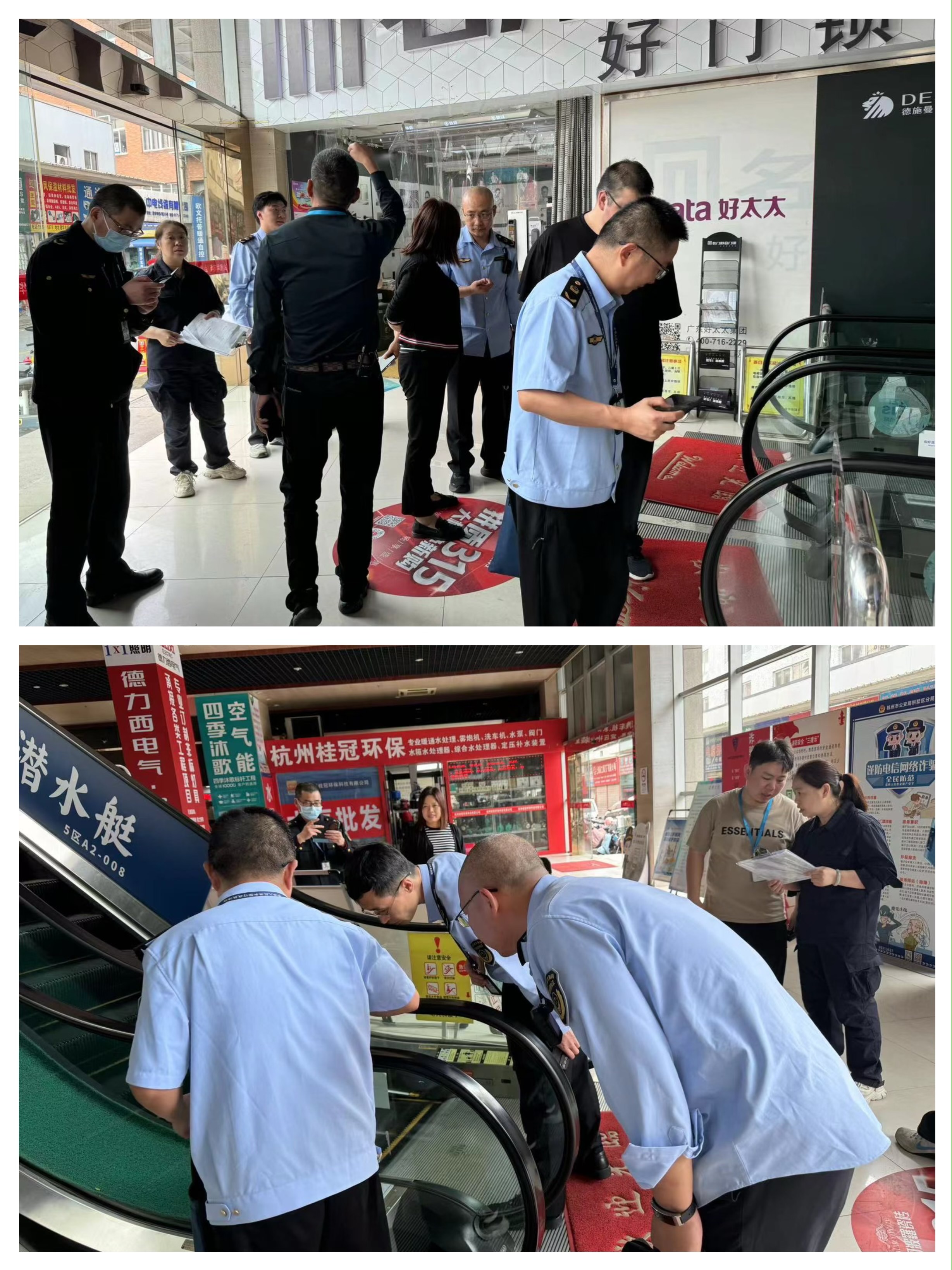 市场监视治理局突击检查9227新葡的京集团市场特种装备清静