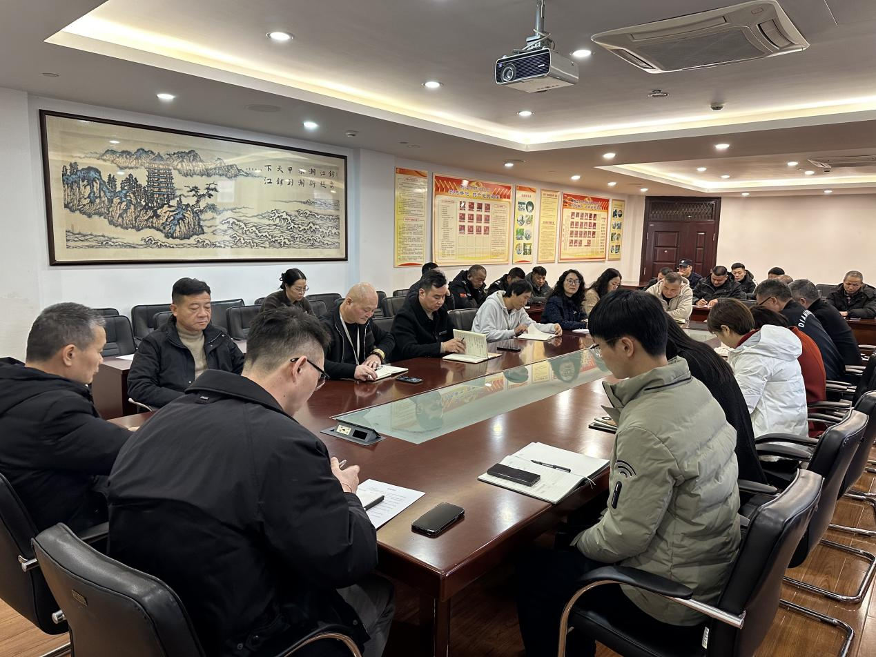 钱江商城召开2024年1月事情例会