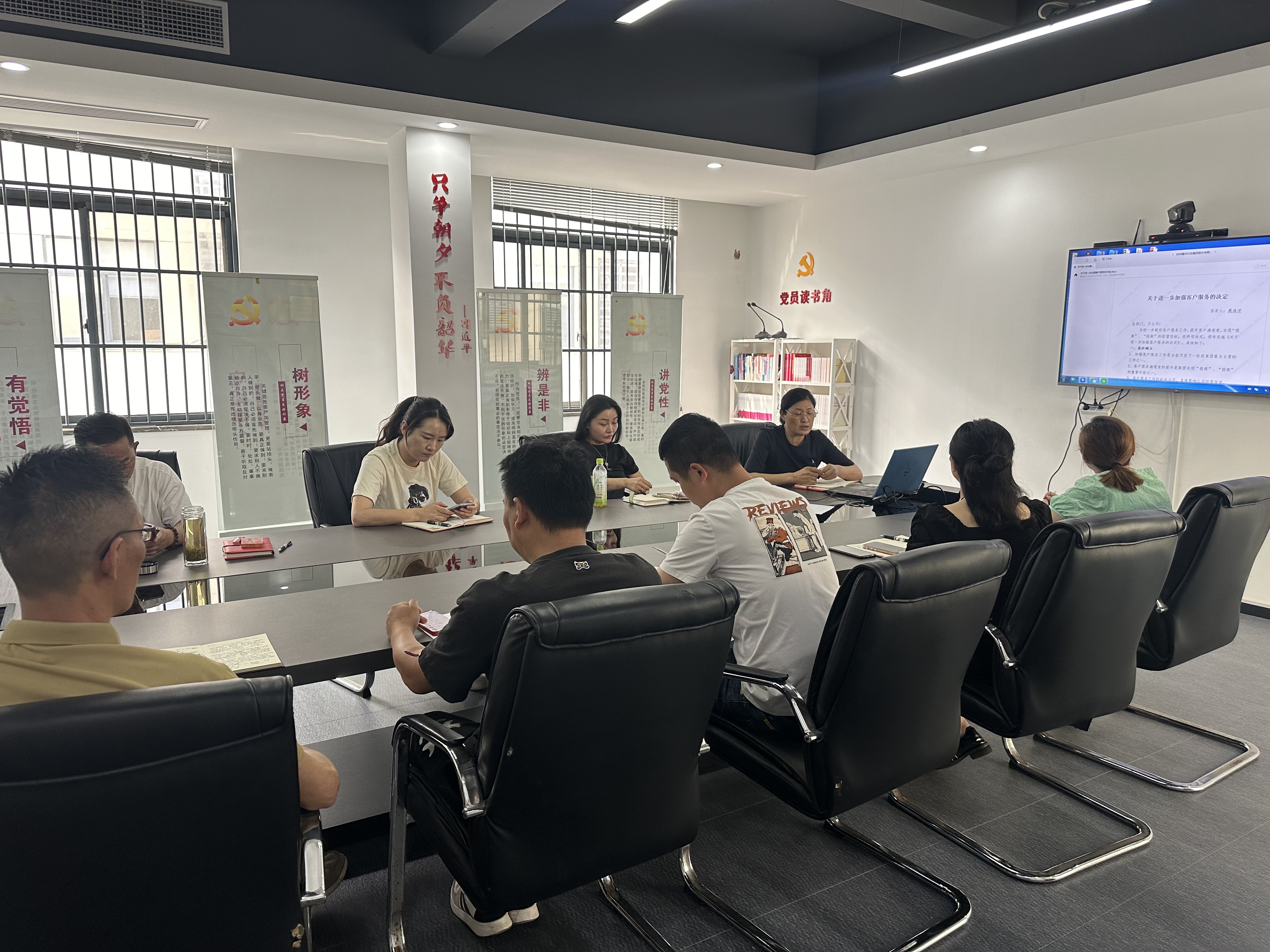 驻足服务重细节，，，，，擦亮服务“金招牌” ——9227新葡的京集团文创集团开展《关于进一步增强客户服务的决议》相关学习