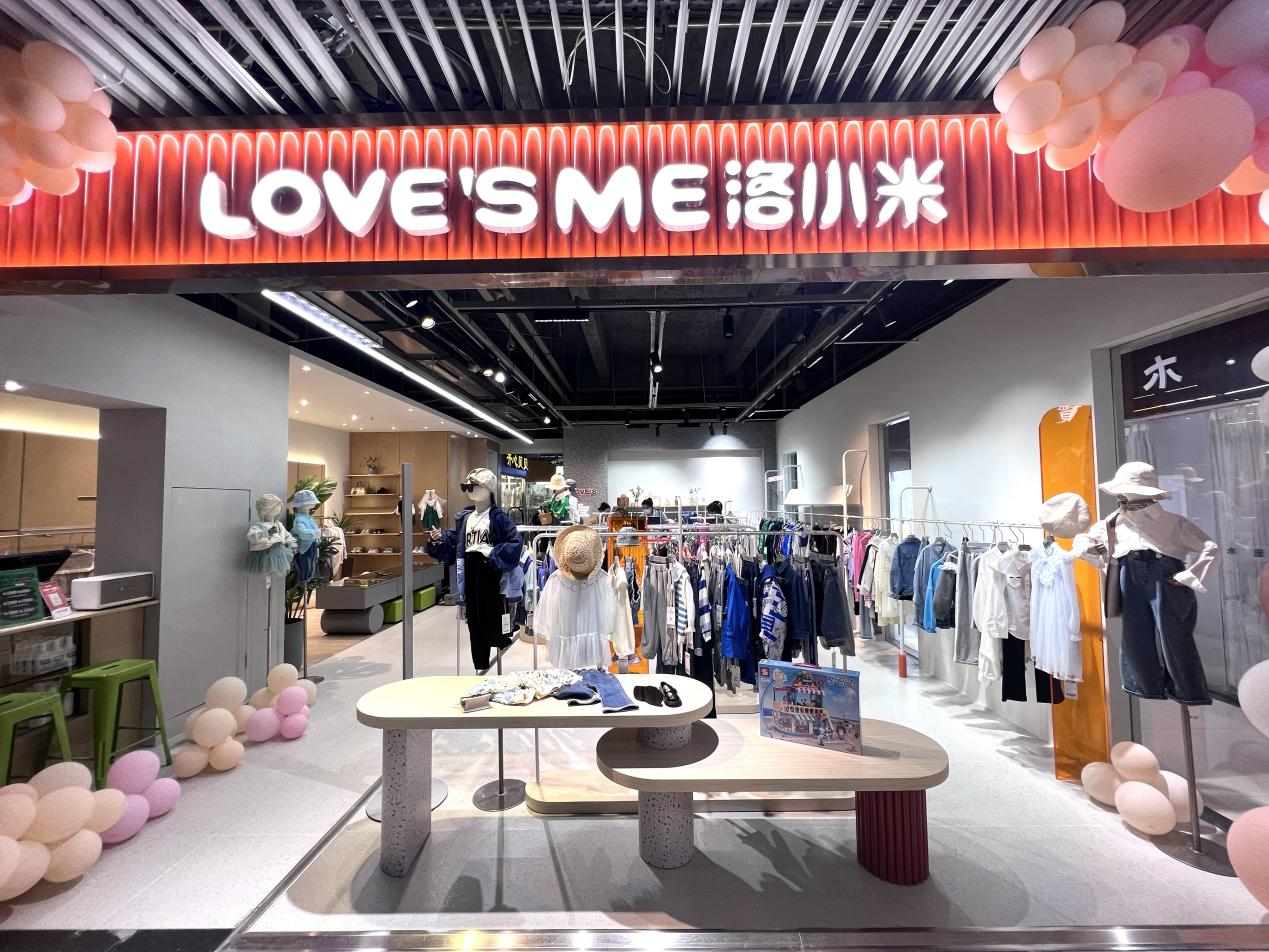 PARK公园荟萃店重装开业啦！