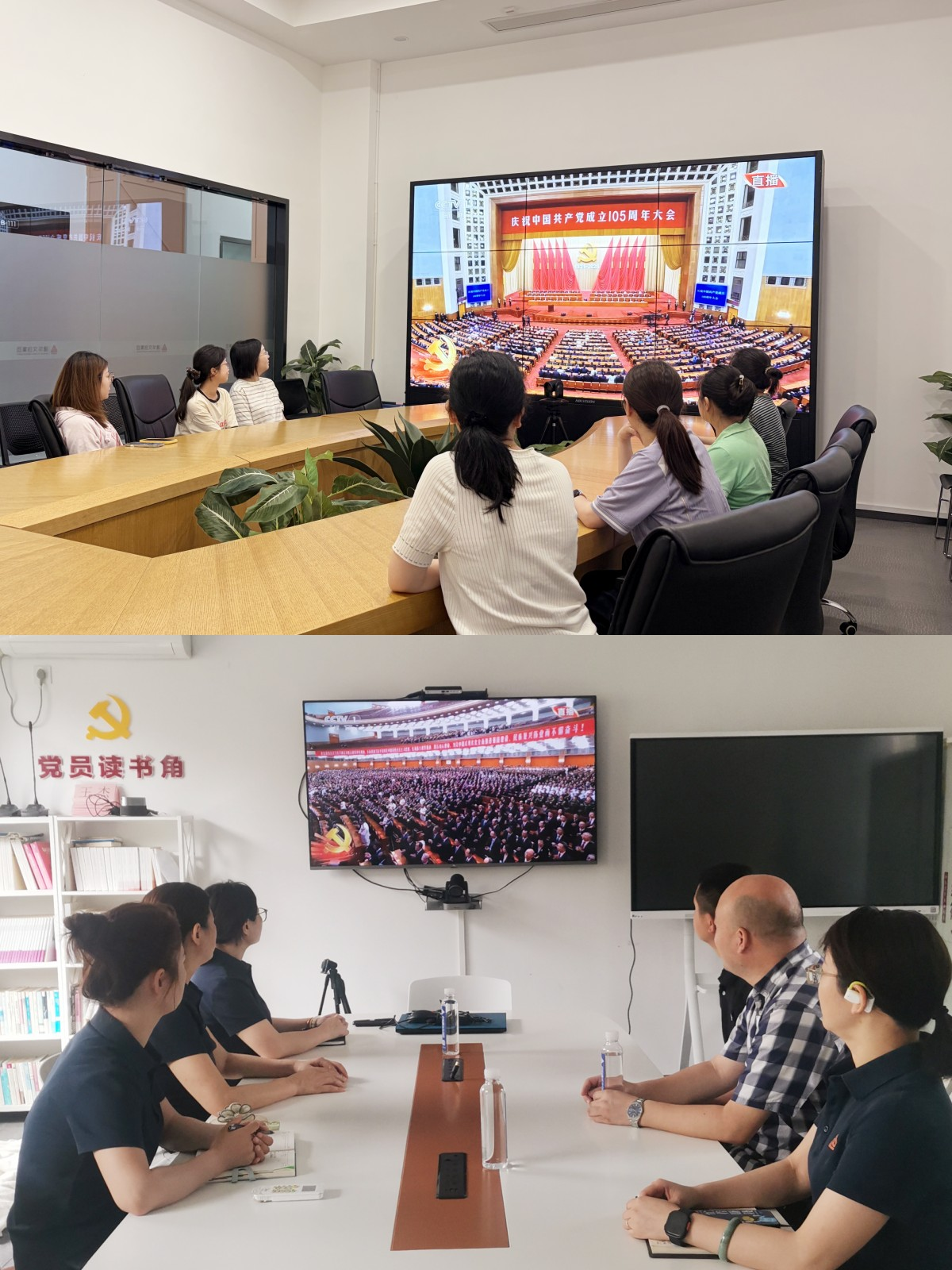 赓续红色基因，，，，，，凝聚奋进实力 ——9227新葡的京集团文创集团党总支组织寓目建党105周年大会