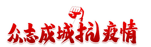 水晶城党支部开展3月牢靠活动日活动