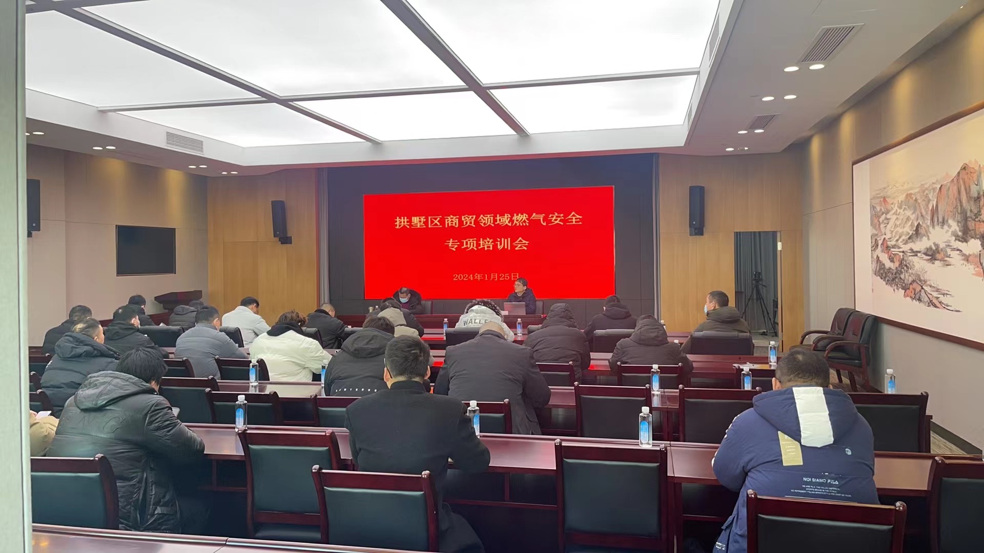 水晶城加入燃气清静专项事情培训聚会