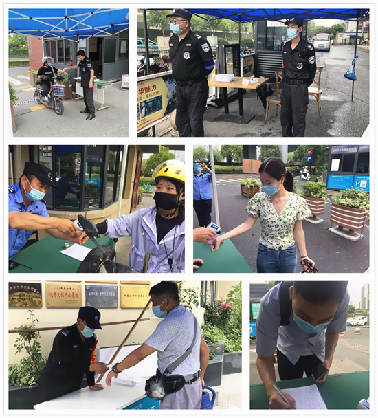 连忙响应 9227新葡的京集团文创集团迅速安排持续筑牢疫情防线